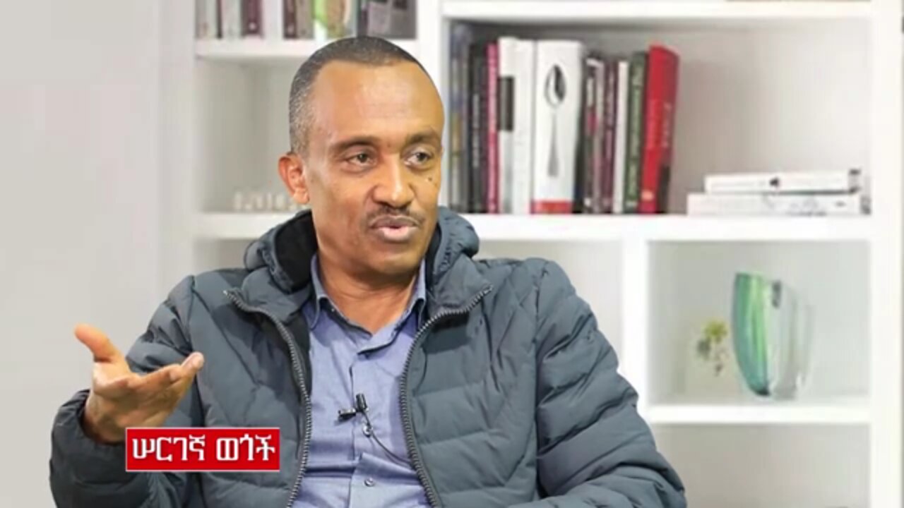 መንግስት በነጻነት መንቀሳቀስ የማይገሰስ መብት መሆኑን ሊዘነጋ አይገባም - ሰለሞን ሹምዬ