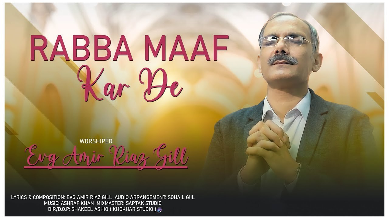 Rabba Maaf Kar De | Amir Raiz Gill | new masihi geet | masih geet