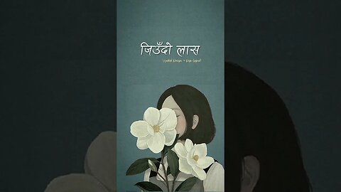 जिउँदो लास - Full nepali novel audio | Aashish official