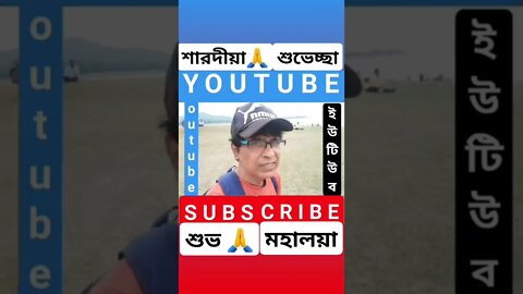 massanjore dam mohaloya@mithun Utpal banerjee vlogs.