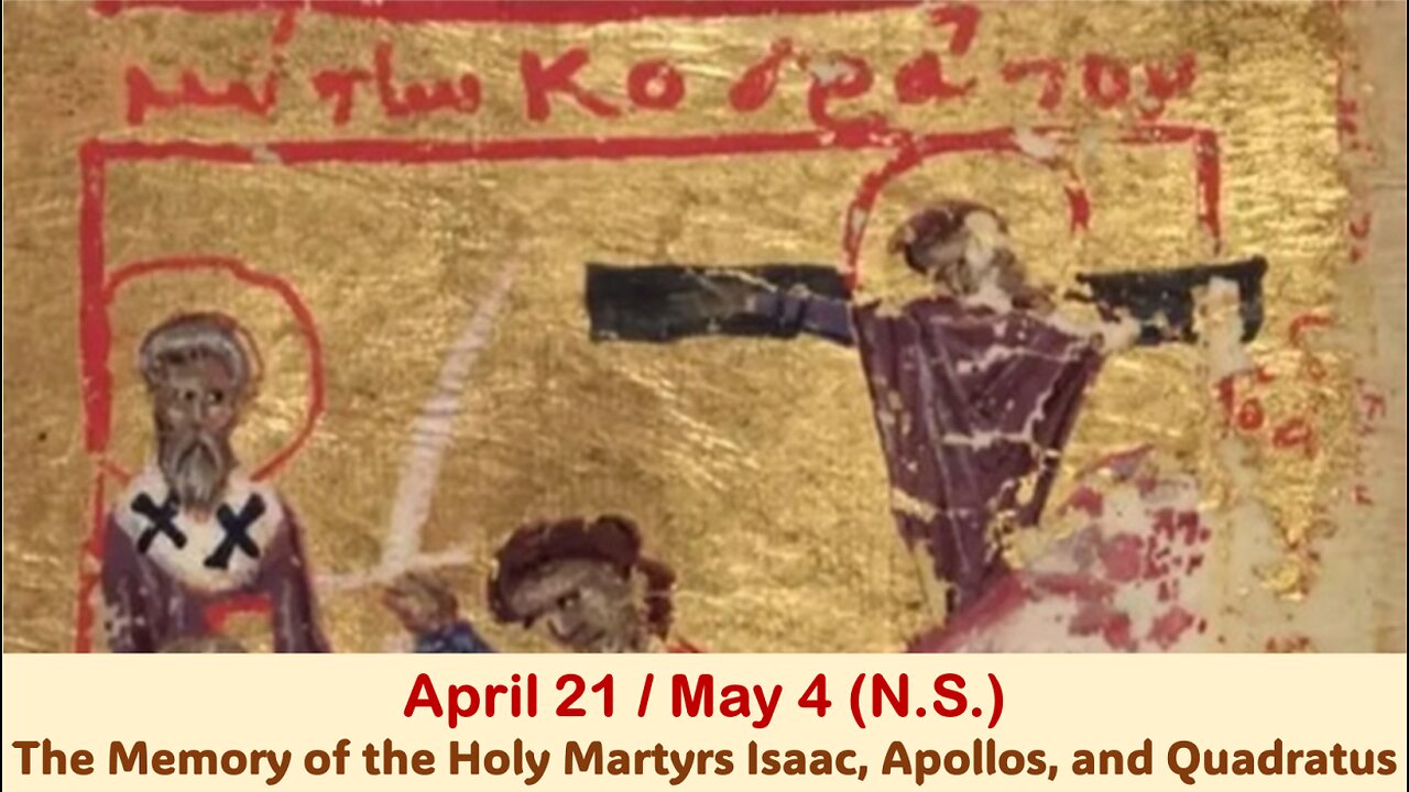The Lives of Saints: April 21/May 4 (N.S.) The Holy Martyrs Isaac, Apollos, and Quadratus