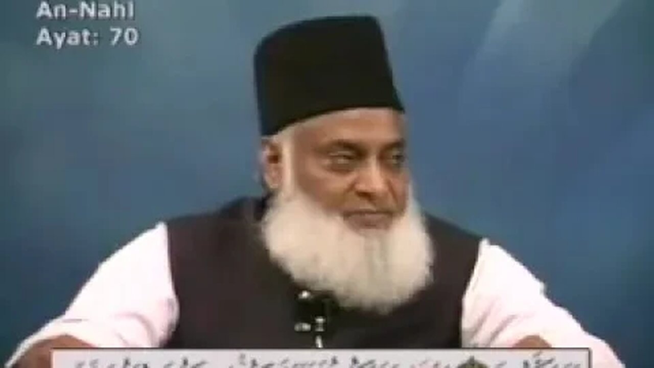 Dr. Israr Ahmed Bayan-ul-Quran (Urdu Tafseer) - Part 51/108 {Al-Quran} -2023