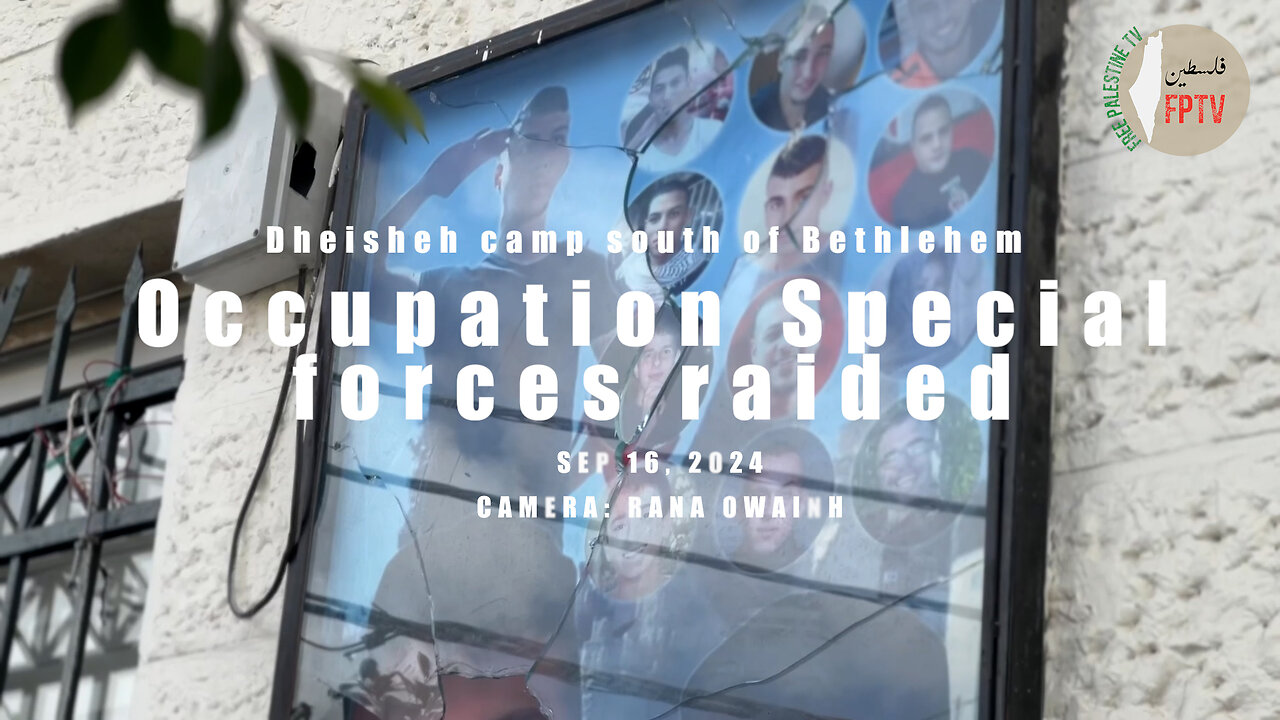 (EXCLUSIVE) Zionist SpecOps forces raid Dheisheh Camp, kidnap youth, Sep 16, 2024.