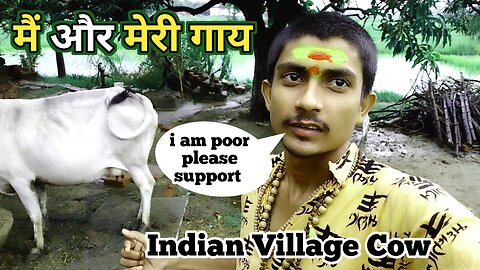 i am poor please support | Indian Village Life | Indian Cow #indianvillagelife