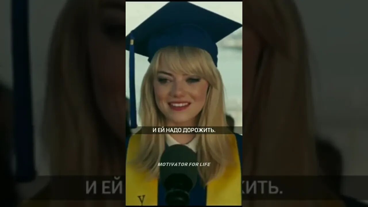 #гвенстейси #жизнь #ценажизни #смыслжизни #сосмыслом