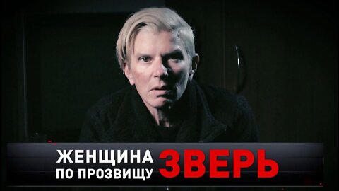 Един филм за зверствата на Неонацистка Украйна