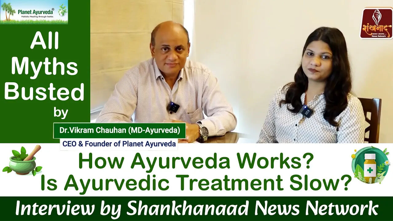 How Ayurveda Works? - Is Ayurvedic Treatment Slow?