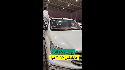 حراج السيارات في السعودية