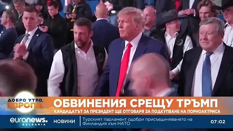 Повдигнаха обвинение на Тръмп за подкупване на порноактриса