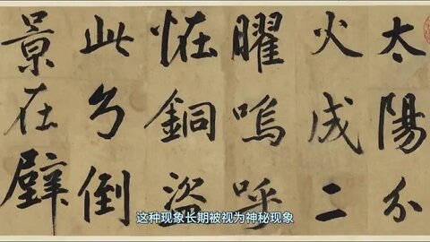 19 ### The Past Dream in the Bronze Mirror of Xin Yushu's Song of Ma Zhengjun's Ancient Mirror