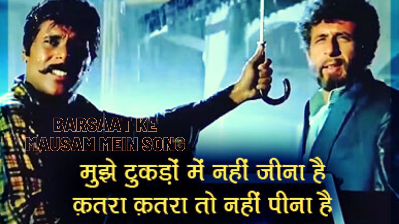 Barsaat Ke Mausam Mein Song | Naajayaz | Kumar Sanu, Roop Kumar Rathod | Naseeruddin Shah | NCS |