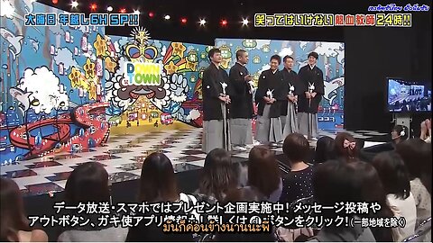 2012 ภาคครูใหม่ไฟแรง ตอนที่ 01