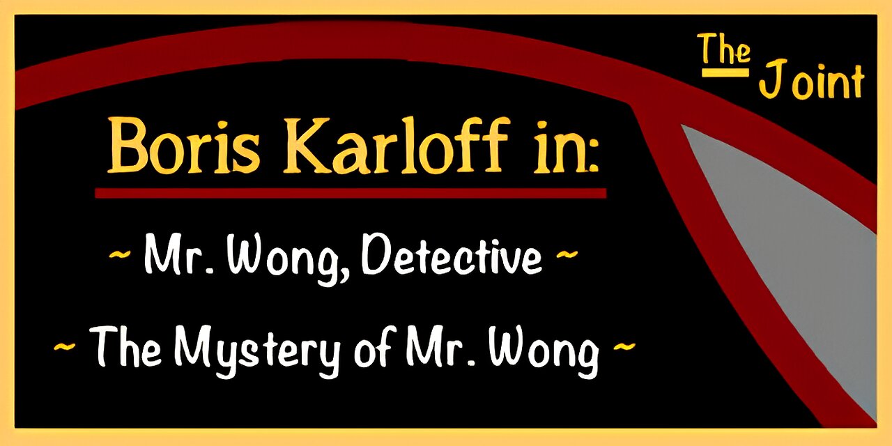 The Joint ☛ Boris Karloff as Mr. Wong in a DBL Feature! Stop in and help Boris catch the crooks!!!