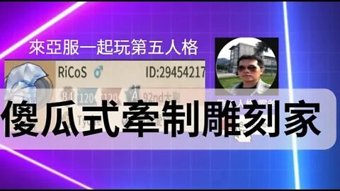 第五人格：魔術師 VS 雕刻家 - 傻瓜式牽制 | Identity V | アイデンティティV | 單排 | 實戰教學