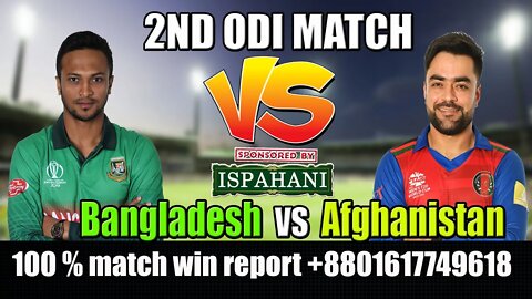 🔴 Live : BAN vs AFG | বাংলাদেশ বনাম আফগানিস্তান লাইভ | বাংলা ধারাভাষ্য লাইভ ক্রিকেট