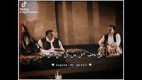 me wasif e bismil hoon