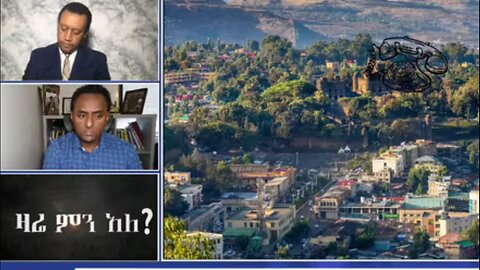 የሰንጥቅ ብርጌድ አዛዥ ከሆነው ሻለቃ ሸርብ ጋር የተደረገ ቆይታ