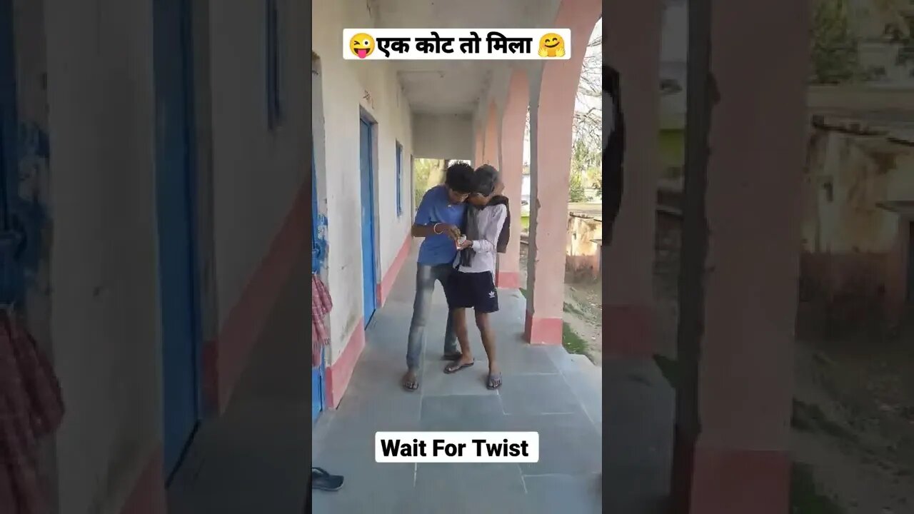 #shorts #viral ll FUK FUK RE ll कुरकुरे के बदले एक कोट मिल गया 🤗😂 #shorts #trending #tiktok #shorts