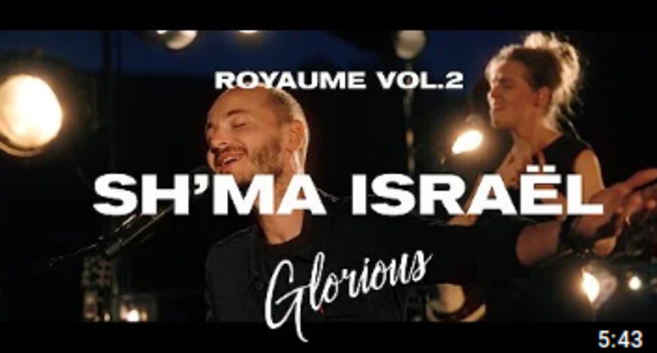 Glorious - Sh'ma Israël