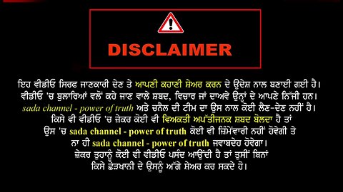 ਕੇਂਦਰ ਸਰਕਾਰ ਵੱਲੋਂ ਚਲਾਈ ਗਈ ਪੰਜ ਤਖ਼ਤ ਸਪੈਸ਼ਲ ਟ੍ਰੇਨ, ਸ੍ਰੀ ਅਨੰਦਪੁਰ ਸਾਹਿਬ ਵਿਖੇ ਪਹੁੰਚੀ...ਦੇਖੋ ਤਸਵੀਰਾਂ