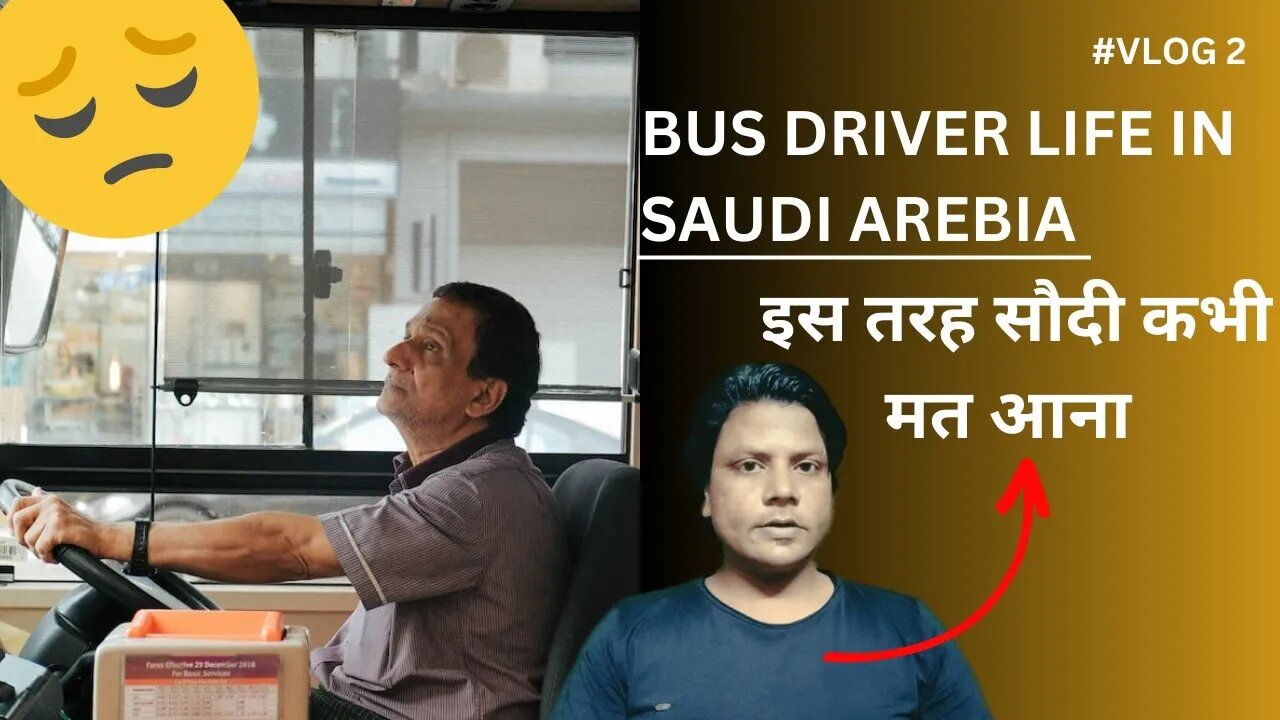 MAKKAH VLOG || BUS DRIVER LIFE IN SAUDI ARABIA🇸🇦 || #job #vacancy #saudi #vlog #saudi #jobinsaudi