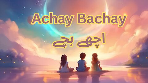 Good Kids Achy Bachy