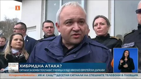 ГДБОП и две партньорски служби работят по гореща следа кой стои зад хакерските заплахи срещу училища