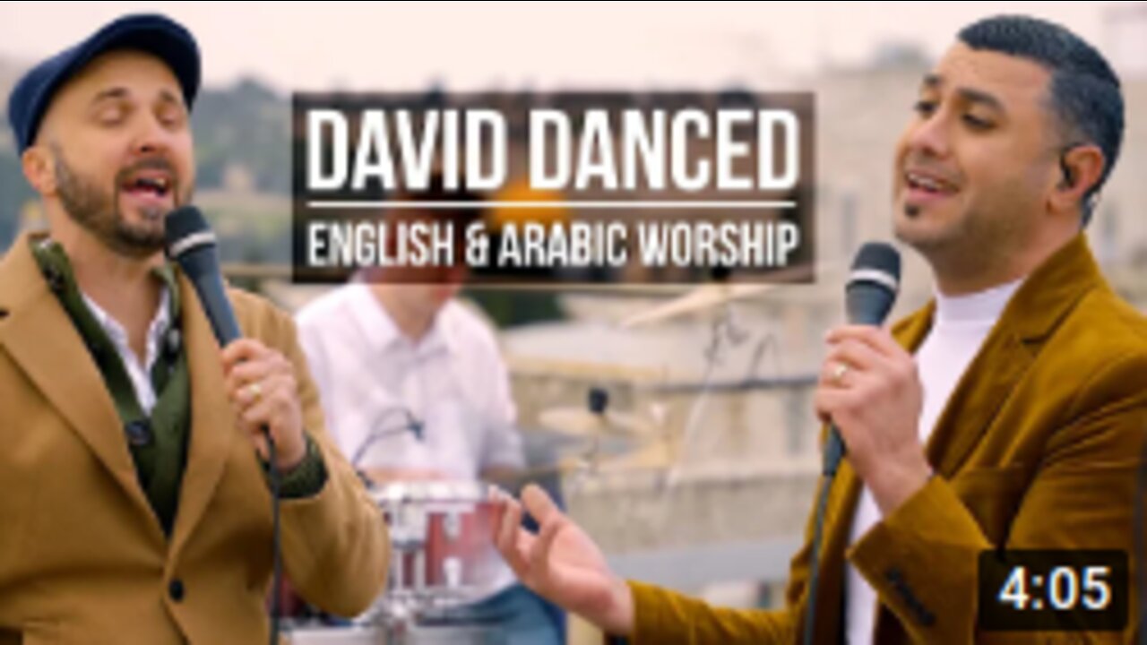 Middle-Eastern Duet Worship Song in Arabic & English ("DAVID DANCED")