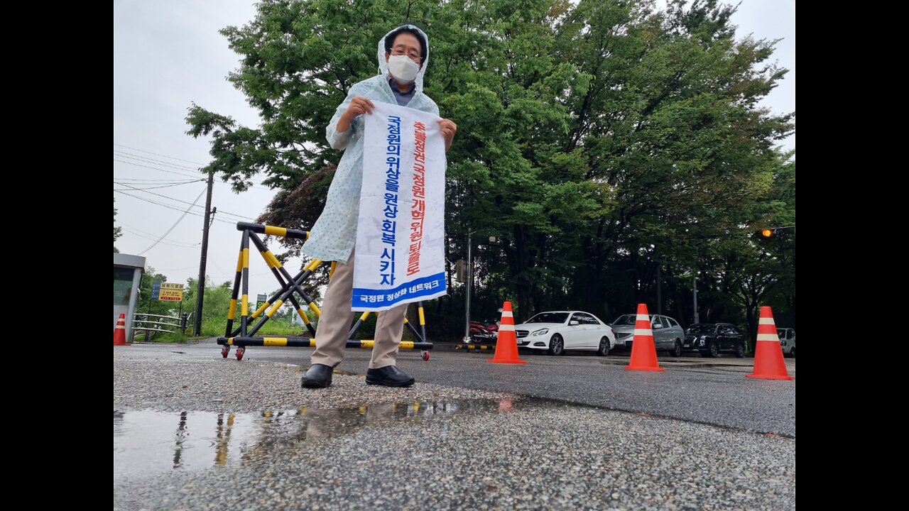 올인방송_s 촛불국정원 정상화 촉구 일인시위(2022_07_13)