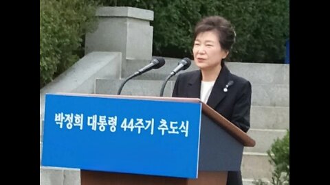 #박근혜대통령#박정희대통령각하44회추모식연설#CommemorationSpeehByPresidentGHPark#For44thMemorialDayForLatePresidentPark