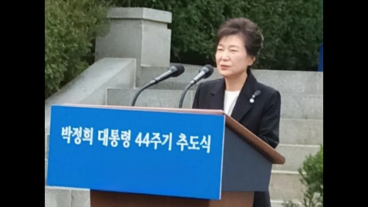 #박근혜대통령#박정희대통령각하44회추모식연설#CommemorationSpeehByPresidentGHPark#For44thMemorialDayForLatePresidentPark