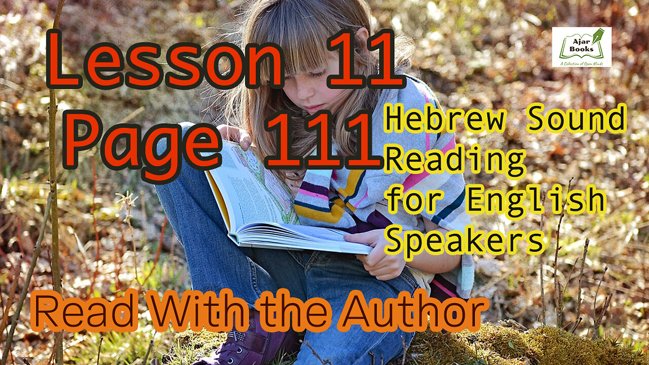 Page 111 - HEBREW Sound Reading Workbook for English Speakers.