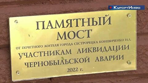 О деятельности Духовно-просветительского центра города Сестрорецка в 2022 году