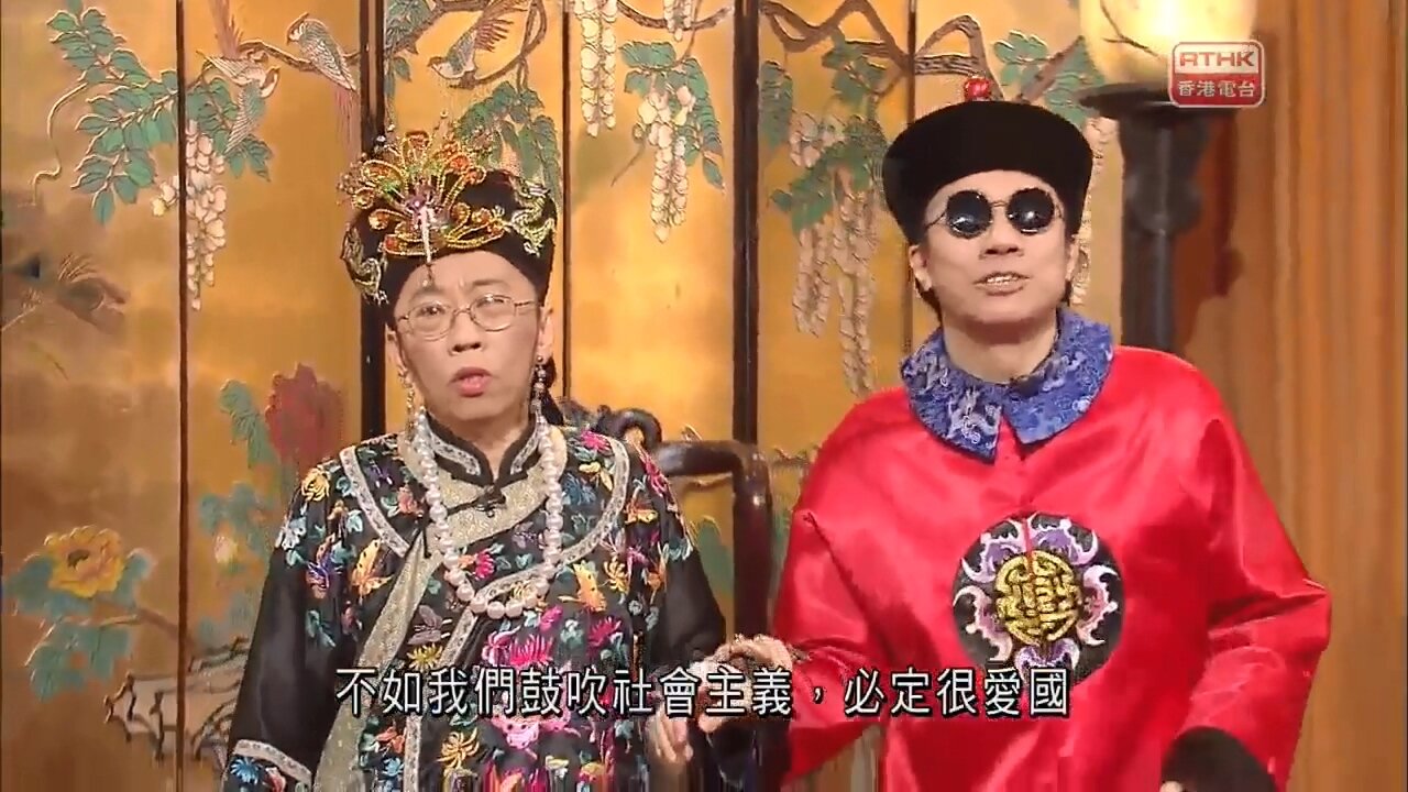 [2016-04-02] 頭條新聞：太后與小豪子－港獨？