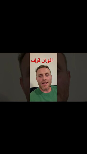 من الحب ما قتل