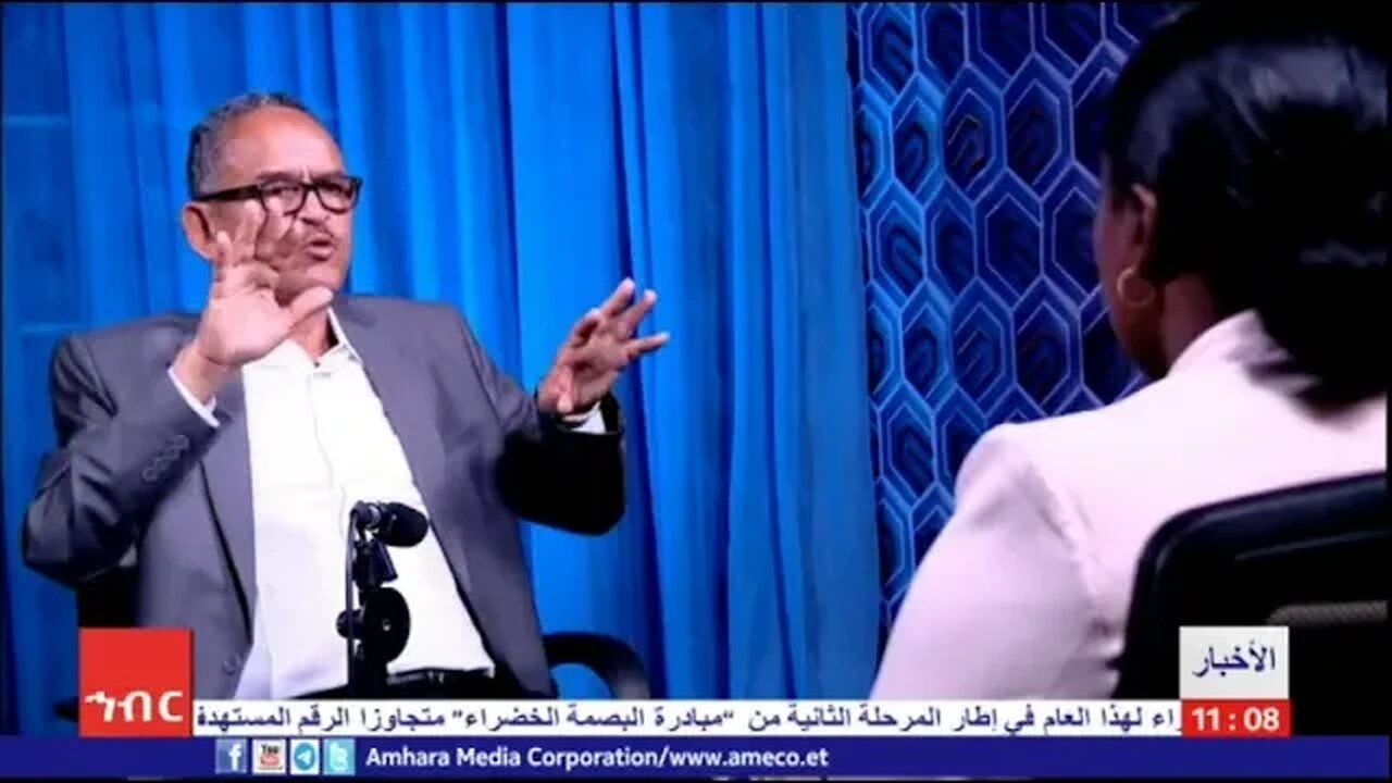 تعدّ "البصمة الخضراء" من المشروعات الإثيوبية الواعدة التي شكلت حضورا وحققت نجاحات كبيرة في البلاد