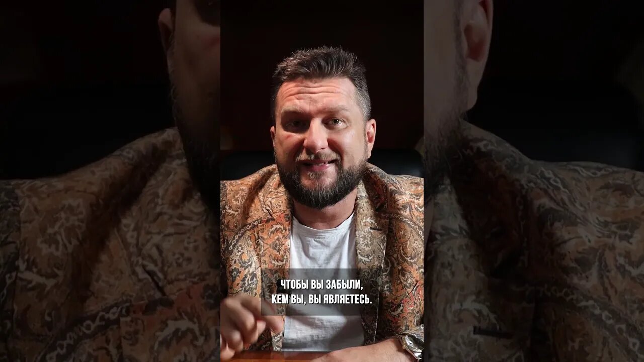 Задача каждого человека. #воспитание #проработки