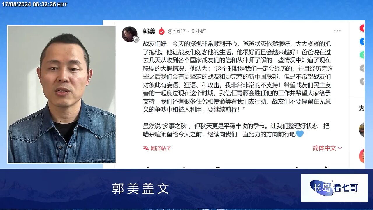 过渡期之后灭共队伍会更纯洁