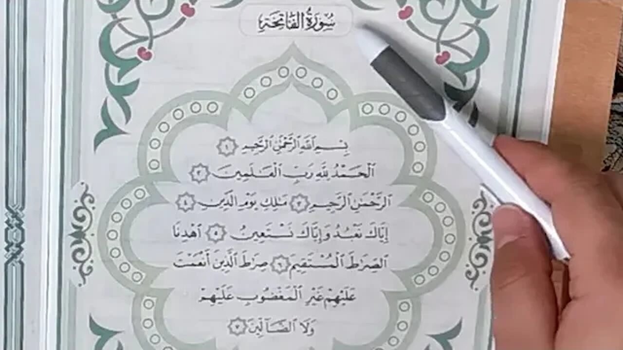 Start reading the Quran with simple punctuation in under 2 hours