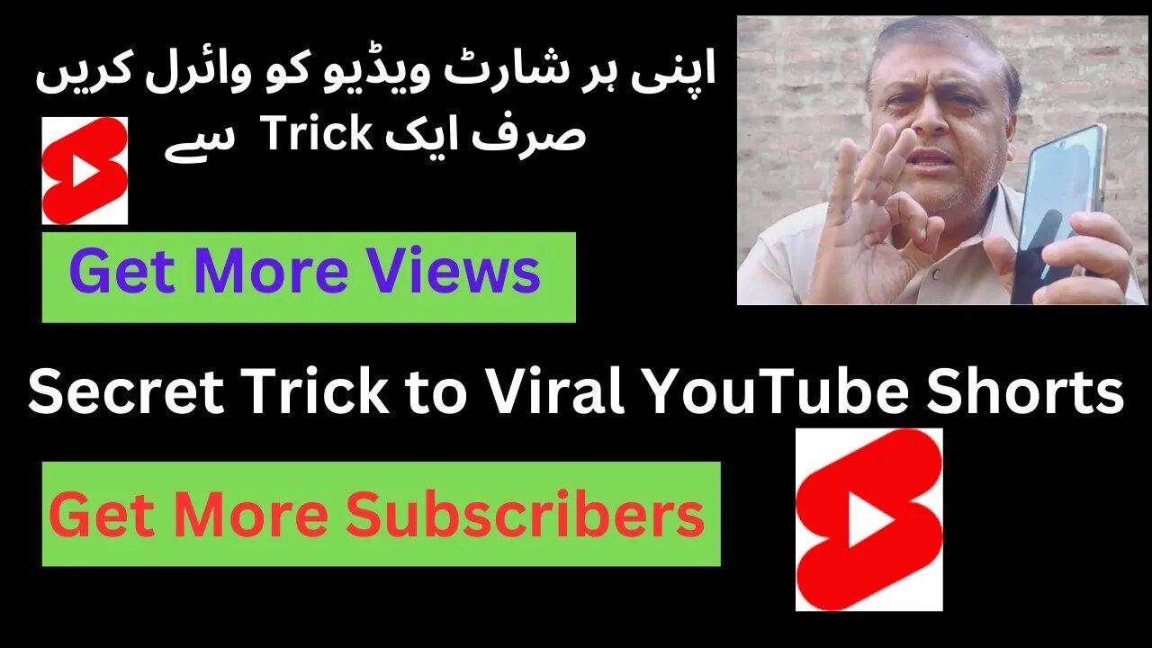 YouTube Short || How to Viral Short Video on YouTube || How to Viral YouTube Shorts |