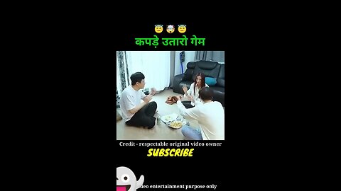 गेम टु लारका अंठ गरल 🤭😂