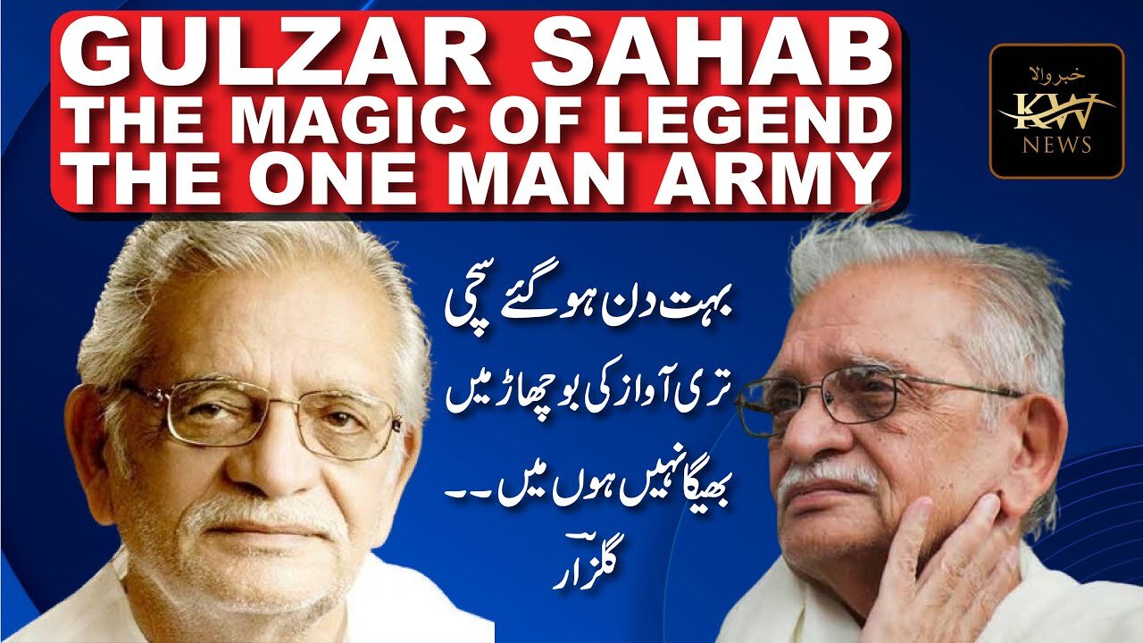 Gulzar's Biography | The Poet Gulzar | Gulzar Life and Works | |Khabarwala News