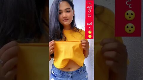 පිස්සු හැදෙනවා oooiii 😱😱