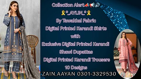 AYLIN TAWAKKAL DIGITAL PRINT KARANDDI || ZAIN.AAYAN COLLECTION ||