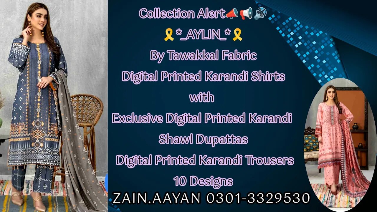 AYLIN TAWAKKAL DIGITAL PRINT KARANDDI || ZAIN.AAYAN COLLECTION ||