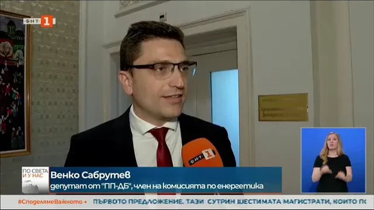 Шефът на КЕВР Токът може да поскъпне още заради действия на служебния министър