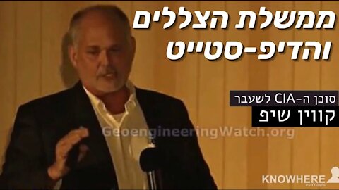 🔥 צפו וחייכם ישתנו! אין בחירות אין דמוקרטיה יש ממשלת צללים🔥