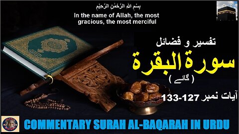 Tafseer in Urdu Surah Al-baqarah Verses 127-133
