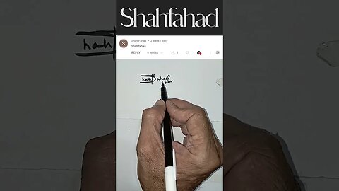 SHAH FAHAD | SIGNATURE | DROP YOUR NAME