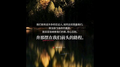 分享今日经文。 愿主与我们同在。阿门